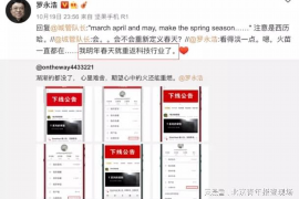 云梦为什么选择专业追讨公司来处理您的债务纠纷？